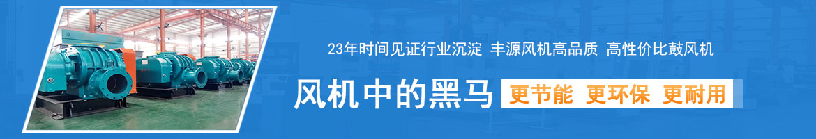 章丘豐源機械有限公司風采小展示